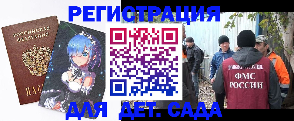 прописка для кредита в Ухте